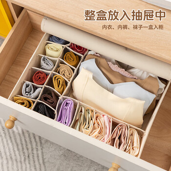 安巢 折叠衣物布艺收纳盒储物箱 三合一带盖内衣收纳盒AJ304