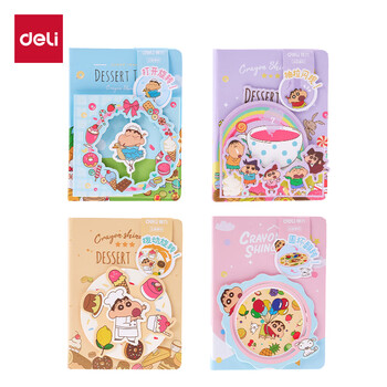 得力（deli）蜡笔小新机关口袋本精装笔记本记事本LB673