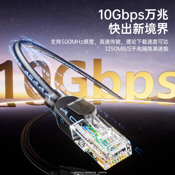 毕亚兹 纯铜超六类万兆网线 CAT6A类成品线 家用电脑网络宽带工程跳线兼容千兆8芯2.5g连接线 3米