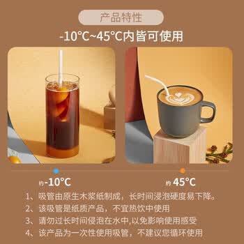 茶花 一次性吸管独立包装可弯纸吸管儿童食品级50支/包*2包 311002
