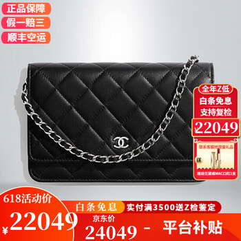 CHANELリボン5ロールセット❣️お得 CHANEL】シャネル カチューシャ その他アクセサリー ストロー 黒