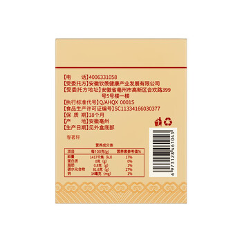 同仁堂秋梨膏 枇杷雪梨蜂蜜清润梨膏露咽喉嗓菊花老人180g