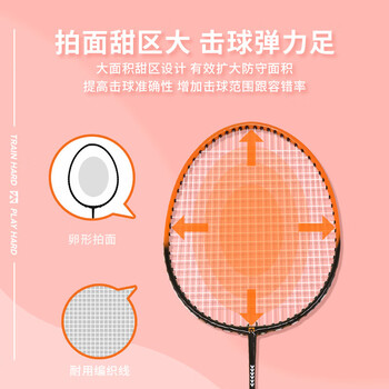 凯速（KANSOON） 超轻耐用羽毛球拍套装（赠送3只羽毛球+1个球拍包）橙黑色YM002