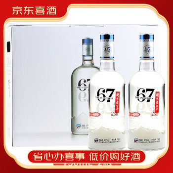 衡水老白干67度750ml价格报价行情- 京东