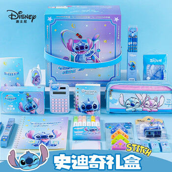 迪士尼（Disney）文具套装 毕业小学生文具礼盒学习用品文具大礼包礼物生日礼物伴手礼