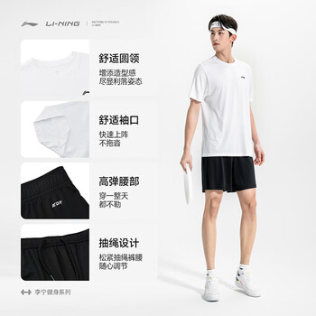 李宁（LI-NING）乒乓球服短袖羽毛球服国家队比赛运动服速干套装男女两件装 2XL 