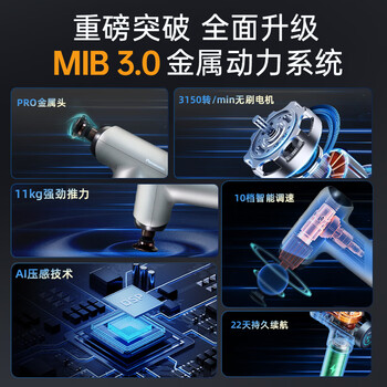 松下（Panasonic）筋膜枪迷你按摩器便携颈膜枪专业按摩仪RAD22男女友生日父母礼物