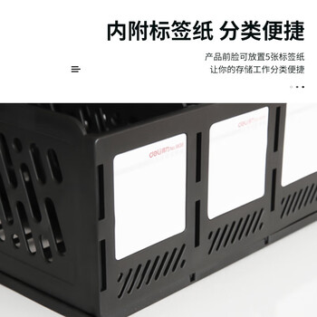 得力（deli）五联镂空文件框9838 桌面栏书立架档案收纳盒带标签资料文件置物架书本资料收纳神器 黑色