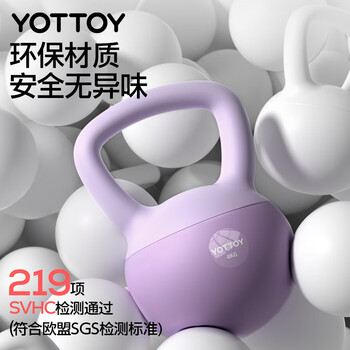 yottoy翘臀软壶铃女士提壶哑铃翘臀深蹲力量家用健身训练器材3kg-迷见粉 yottoy翘臀软壶铃女士提壶哑铃翘臀深蹲力量家用健身训练器材3kg-迷见粉