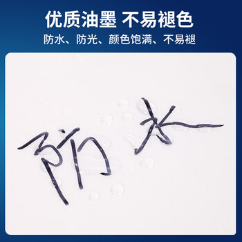 齐心(Comix)速干防水小双头油性物流笔/记号笔 工具 红色12支装 MK804 齐心(Comix)速干防水小双头油性物流笔/记号笔 工具 红色12支装 MK804