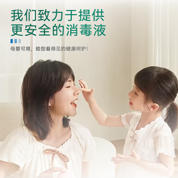 鲁尔夫空气消毒液家用杀菌消毒喷雾家庭房间汽车室内空气消毒喷雾 500ml