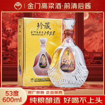金门老窖酒价格报价行情- 京东