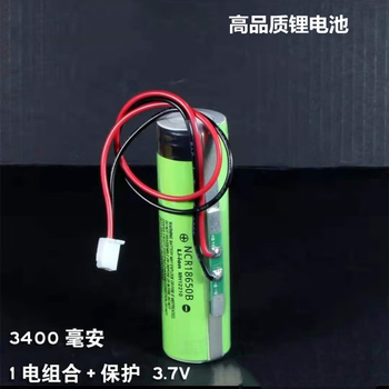 正鑫远 带线接头扩音器充电锂电池小蜜蜂播放器 18650 1节 3.7V3400mA