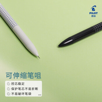 百乐(PILOT)炫彩摇摇自动铅笔小学生一年级专用考试铅笔儿童文具活动素描铅笔带橡皮头HFME-20R-PUP 0.5mm紫粉 百乐(PILOT)炫彩摇摇自动铅笔小学生一年级专用考试铅笔儿童文具活动素描铅笔带橡皮头HFME-20R-PUP 0.5mm紫粉