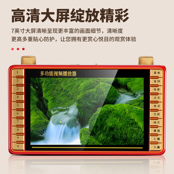 先科（SAST）P101S老人唱戏机便携式看戏听戏收音机老年视频音响带显示屏移动小电视音箱播放器16G