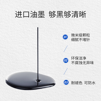 扬帆耐立 FP-538色带架含带芯 带头卡适用于映美FP530KII 620K+ 630K+ TP-535K 535K+ 538K打印机 上机即用