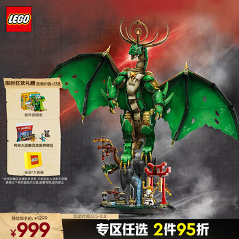 レイ Plastic NINJAGO Minifigure LEGO (R) Minifigures for sale | eBay