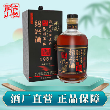 古越龙山30花雕酒排行- 京东