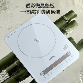 苏泊尔（SUPOR）电磁炉家用2200W大功率大面板大线圈防辐降噪预约定时 C22-IA08  2200W猛火 