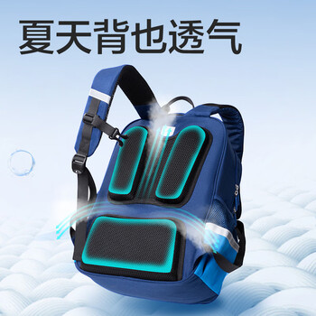 得力（deli）学院系列小学生简约卡通学习套装 含护脊减负大容量双肩包及同色系笔袋补习袋 1-3年级蓝小熊