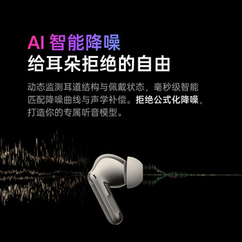 科大讯飞AI会议降噪无线蓝牙耳机Pro 3 钛金 录音翻译 智能入耳式耳机 适配苹果华为小米
