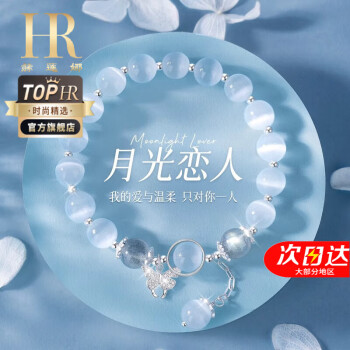 楽天市場】トレイ（種類（宝石）ローズクォーツ）（占い・開運