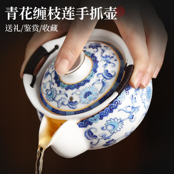 陶泥 青花陶磁蓋碗 愛蓮茶杯 壺承 茶碗 煎茶器 未使用品 陶泥 青花陶磁蓋碗 愛蓮茶杯 壺承 茶碗 煎茶器 未使用品