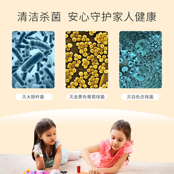 木之天次氯酸消毒泡腾片0.5g*200片公共洗衣机消毒液拖地母婴环境消毒