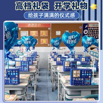舒星励志文具套装开学大礼包高颜值男孩女孩生日礼物男孩小学生幼儿园礼盒初中生奖励伴手礼儿童