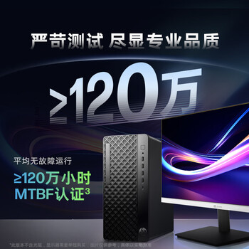 惠普战99 高性能台式电脑(锐龙R5-8500G 32G 1T RTX A1000) 27大屏2K AI黑神话三角洲 设计图站 惠普战99 高性能台式电脑(锐龙R5-8500G 32G 1T RTX A1000) 27大屏2K AI黑神话三角洲 设计图站