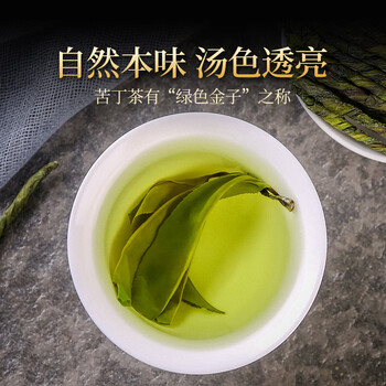 贡苑正宗大叶苦丁茶【锁鲜铁罐250克】头采非小叶搭特级泡水喝养生茶 贡苑正宗大叶苦丁茶【锁鲜铁罐250克】头采非小叶搭特级泡水喝养生茶