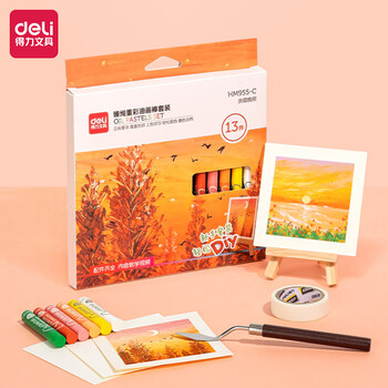 得力初学者重彩油画棒绘画颜料13件套装学生美术涂鸦油画笔DIY笔春日记忆13件/盒-HM955-A一盒