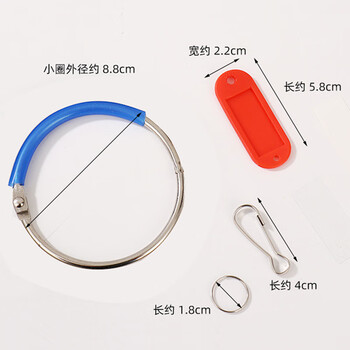 格立特（gelite）【超级爆款】手环钥匙盘20位 便携标记牌钥匙圈钥匙扣加厚不锈钢标记分类钥匙串收纳管理盘防刮