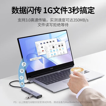 绿联 USB3.0分线器 高速扩展4口HUB集线器扩展坞 一拖多延长线转换器 适用笔记本电脑 1米/15922