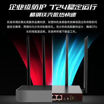 飞鱼星5G双频千兆无线路由器3000M无线商用高速路由 wifi6穿墙精钢铁壳 多WAN支持医保专线AX1800