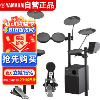 雅马哈（YAMAHA）DTX432K入门升级款电子鼓儿童初学+擦片+鼓凳礼包+MS45DR音箱