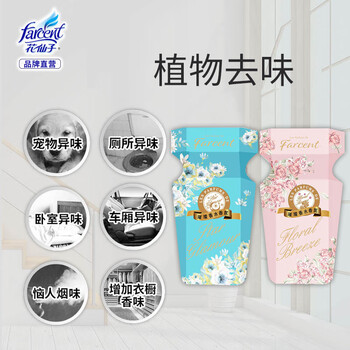 花仙子空气清新剂植物消臭浴室香氛香薰厕所除臭去味 真我星空香350ml 花仙子空气清新剂植物消臭浴室香氛香薰厕所除臭去味 真我星空香350ml