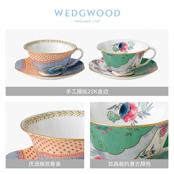Wedgwood花间舞蝶两杯两碟套装