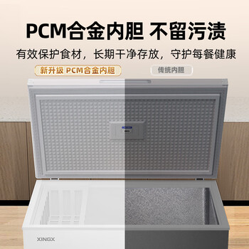 星星(XINGX)200升小型冰柜家用 冷藏冷冻转换冷柜 大容量减霜净味 节能顶开冰箱 BD/BC-200QJ 星星(XINGX)200升小型冰柜家用 冷藏冷冻转换冷柜 大容量减霜净味 节能顶开冰箱 BD/BC-200QJ