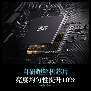 海信大圣G5 Pro 27英寸2K180Hz 1ms原厂模组 硬件低蓝光 旋转升降 HDR400 冰川白色 三角洲电竞显示器