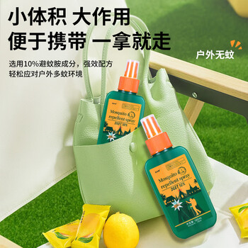 MEN WOO驱蚊喷雾户外驱蚊液防蚊虫叮咬花露10%避蚊胺便携式露营钓鱼100ml MEN WOO驱蚊喷雾户外驱蚊液防蚊虫叮咬花露10%避蚊胺便携式露营钓鱼100ml