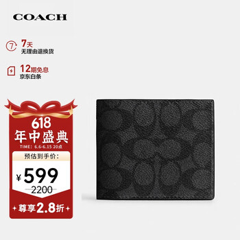 セラムン⭐︎プロフ必読です。 ページCOACH ブラック レザー 長財布 COACH 新品 ブラック レザー 長 財布 メンズ レディース ロング