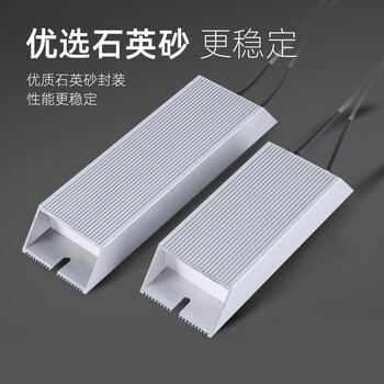 汇鑫茂 RXLG大功率伺服变频再生制动刹车铝壳电阻1200W尺寸50*107*400MM;5欧