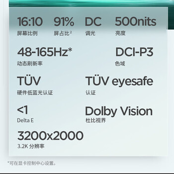 ThinkPad 联想笔记本电脑ThinkBook16+ 2025 AI轻薄独显性能版 英特尔酷睿Ultra9 16英寸 RTX5060 32G 3.2K ThinkPad 联想笔记本电脑ThinkBook16+ 2025 AI轻薄独显性能版 英特尔酷睿Ultra9 16英寸 RTX5060 32G 3.2K