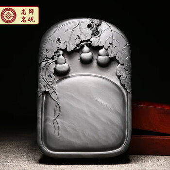 中国歙州硯 眉紋 中国四大名硯