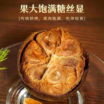 艺福堂 罗汉果 滋润凉茶 养生花茶 润茶包喉 100g/盒（6颗装）