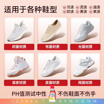 菲碧清 刷式衣领净250ml 领洁净领必净 强力去污渍高效洁白去黄 带刷头