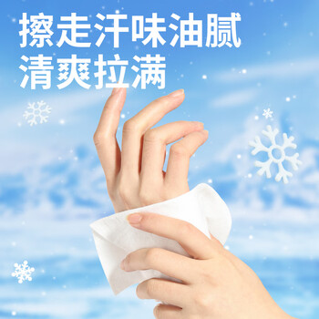 三仕达冰感湿巾100片独立装/盒冷感户外运动降温湿巾军训清凉健身降温