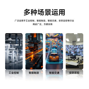 GITSTAR集特飞腾D3000/8核处理器 M-ATX工控主板GM9-2603-20 3组PCIE、双网口、板载X100桥片