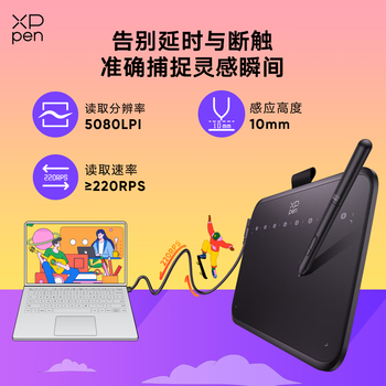 XPPen Deco 640 数位板 16K超敏压感 可连手机手绘板电脑绘画 手写板连电脑网课 电子画板 写字板输入板